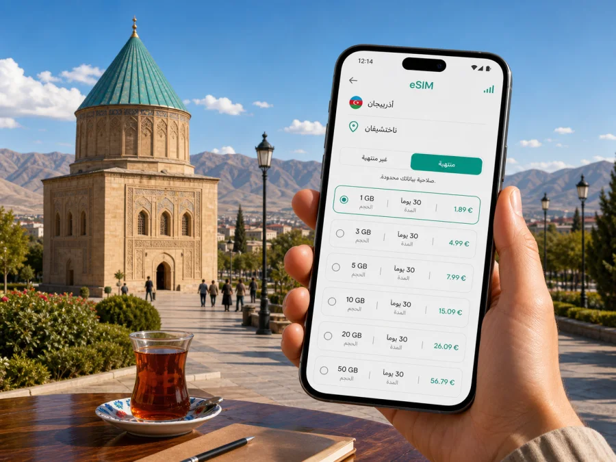 eSIM في ناختشيفان: إنترنت واتصال محمول