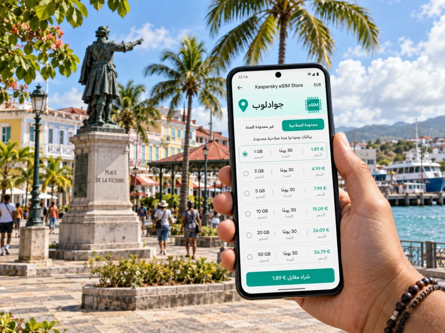 إنترنت وeSIM في بوانت-آ-بيتر، جوادلوب