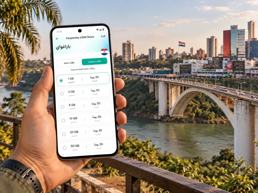 eSIM في سيوداد ديل إستي: الإنترنت والاتصال أثناء السفر
