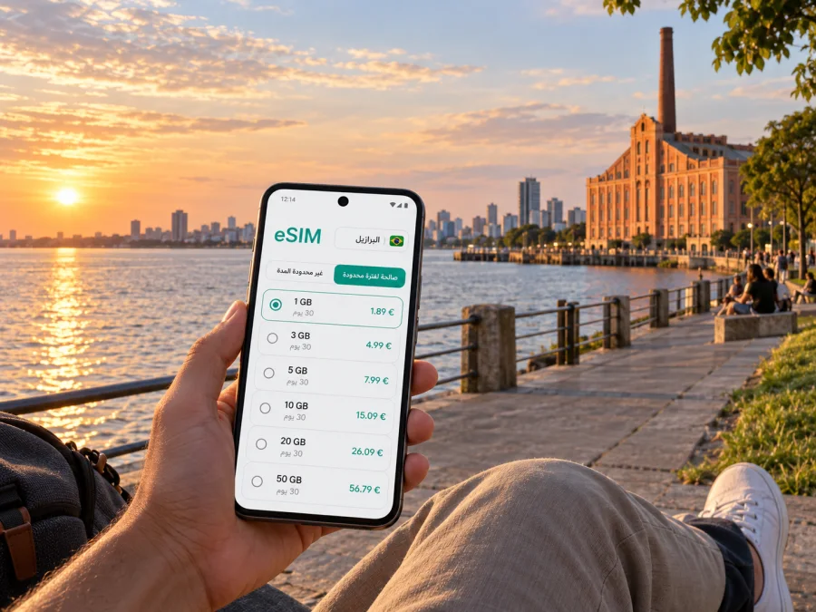 eSIM لبورتو أليغري: الإنترنت والتنقل في المدينة