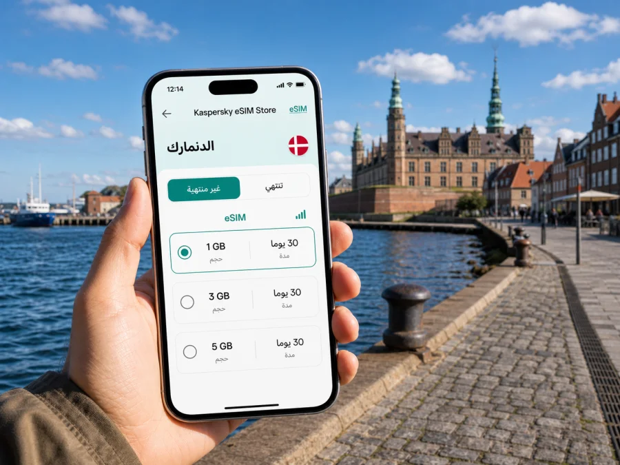 eSIM في هلسنجور للإنترنت والاتصال المحمول