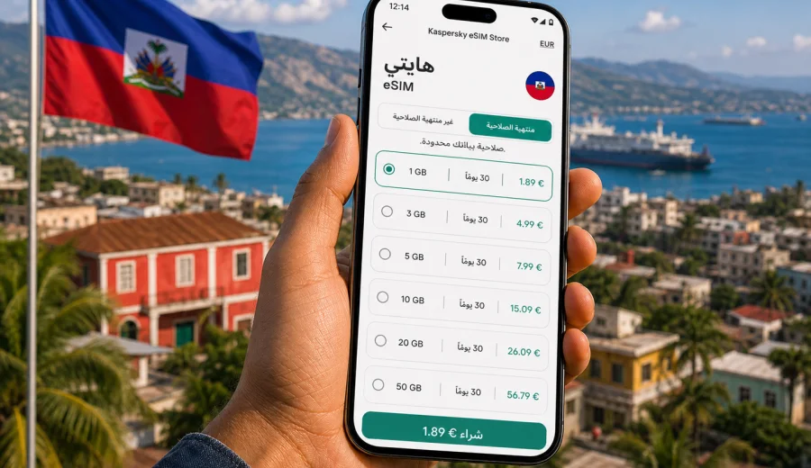 eSIM هايتي: اتصال محمول وإنترنت للسفر