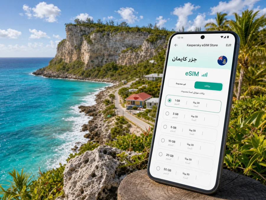 eSIM في كايمان براك للإنترنت والاتصال