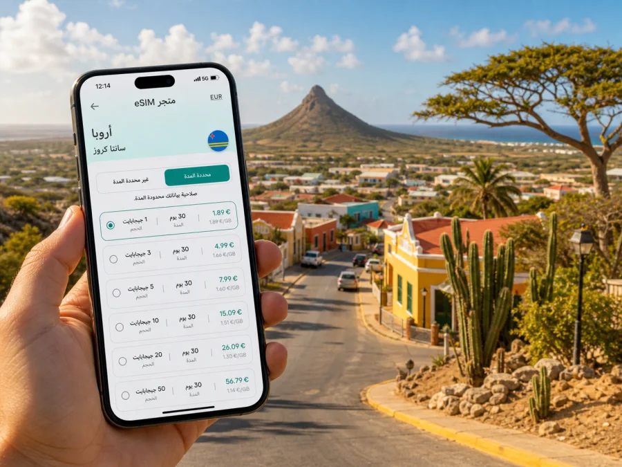 eSIM سانتا كروز: اتصال وإنترنت في أروبا