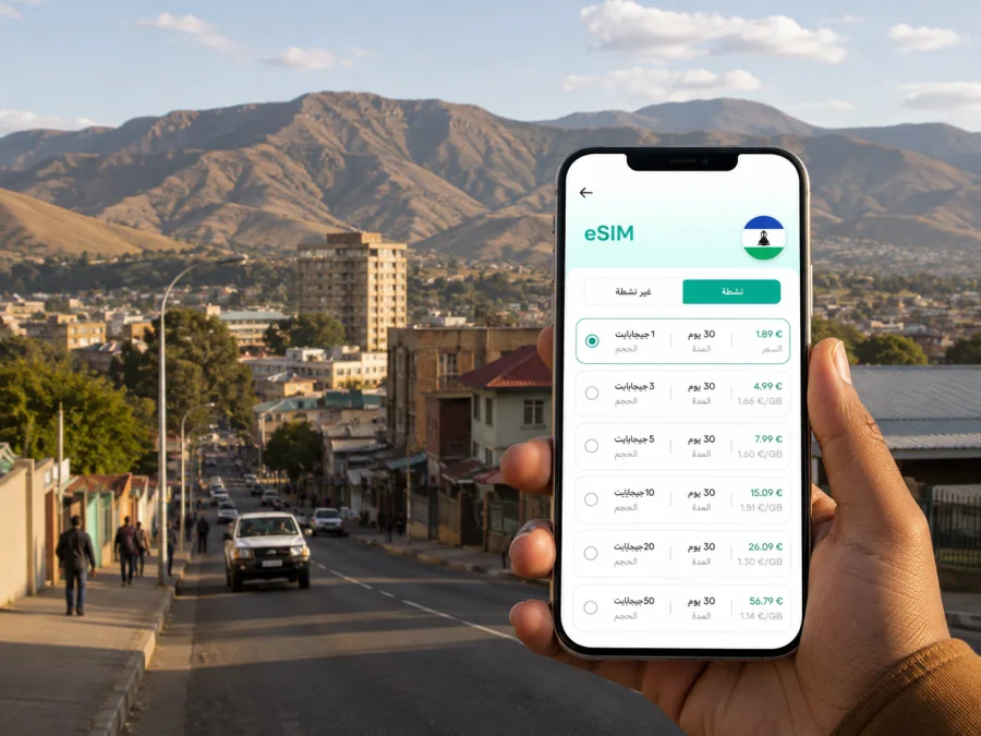 eSIM في ماسيرو: إنترنت محمول أثناء السفر