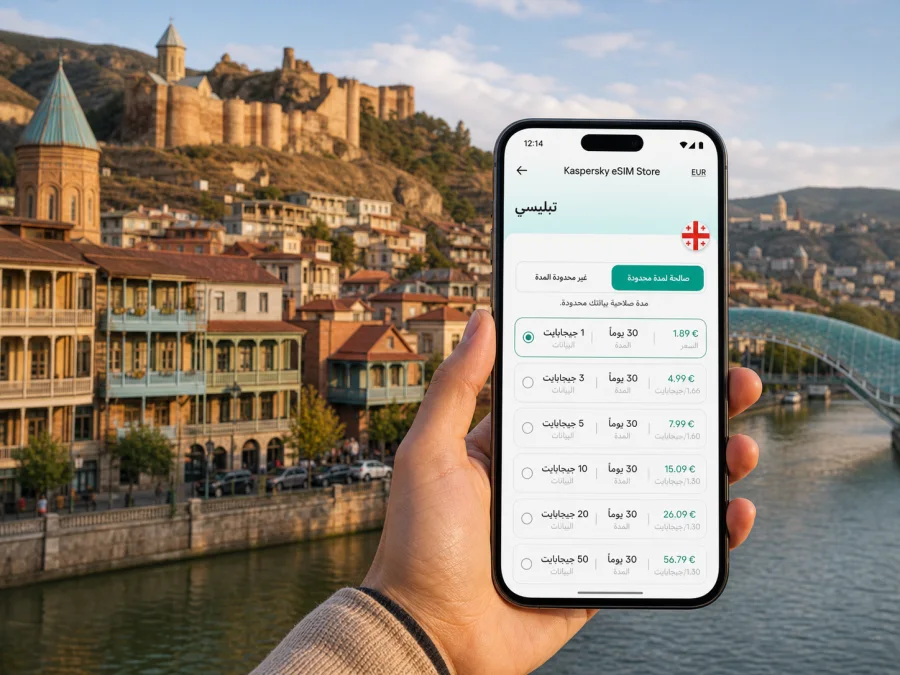 eSIM في تبليسي: اتصال وإنترنت للسفر