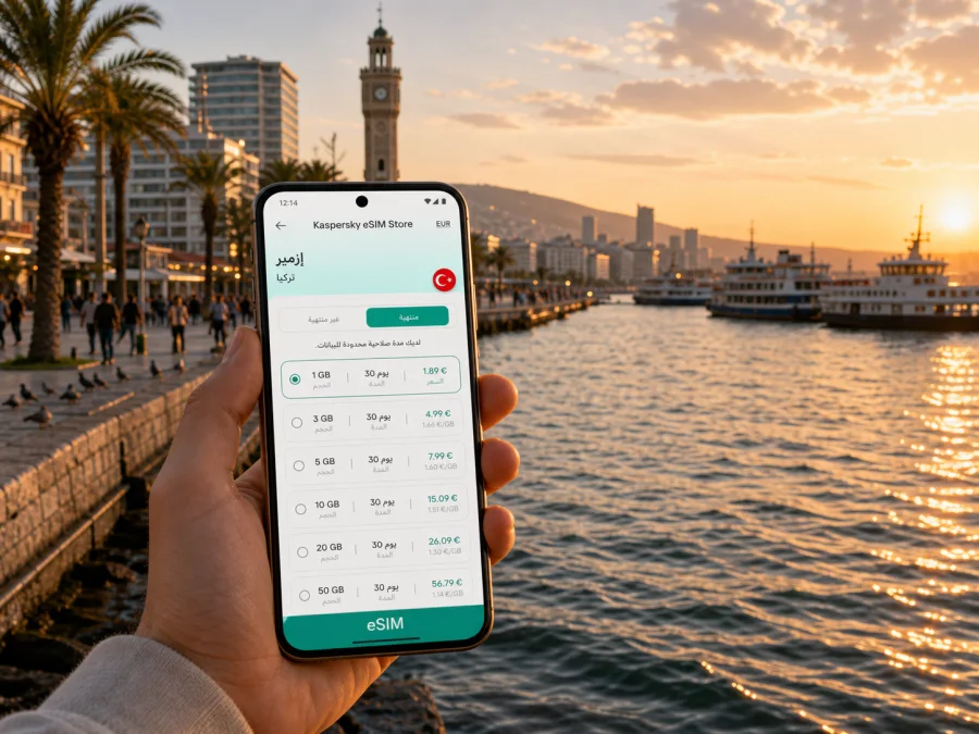 eSIM في إزمير: إنترنت واتصال لرحلتك