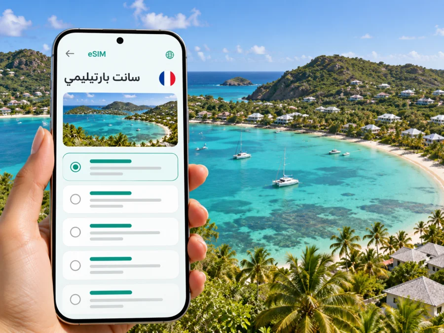 eSIM جراند كول دي ساك للإنترنت في سانت بارتيليمي