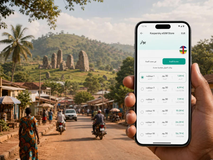 eSIM في بوار: إنترنت واتصال للرحلة