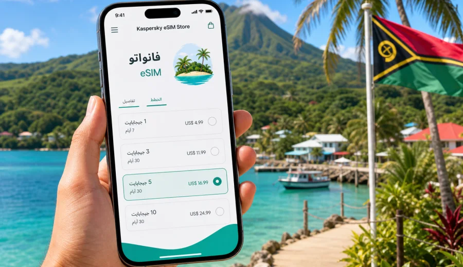 eSIM في فانواتو للإنترنت أثناء السفر