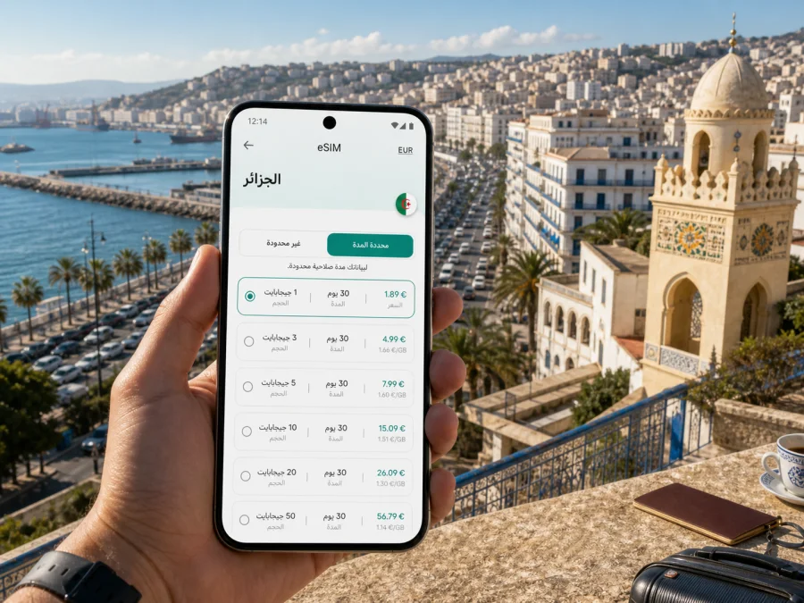 eSIM في الجزائر: اتصال وإنترنت للمدينة