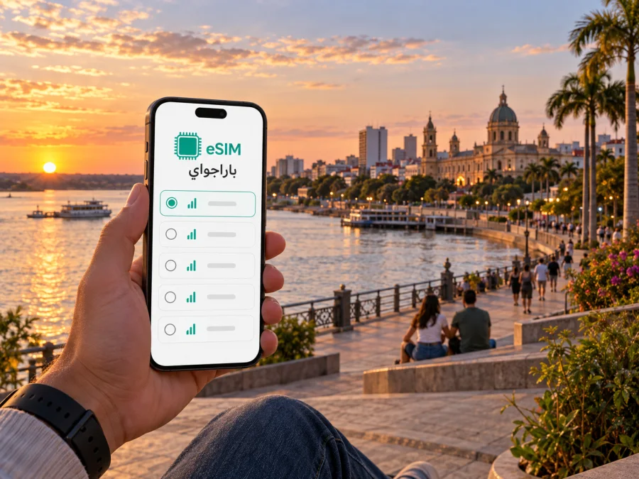 eSIM أسونسيون: اتصال وإنترنت في باراجواي