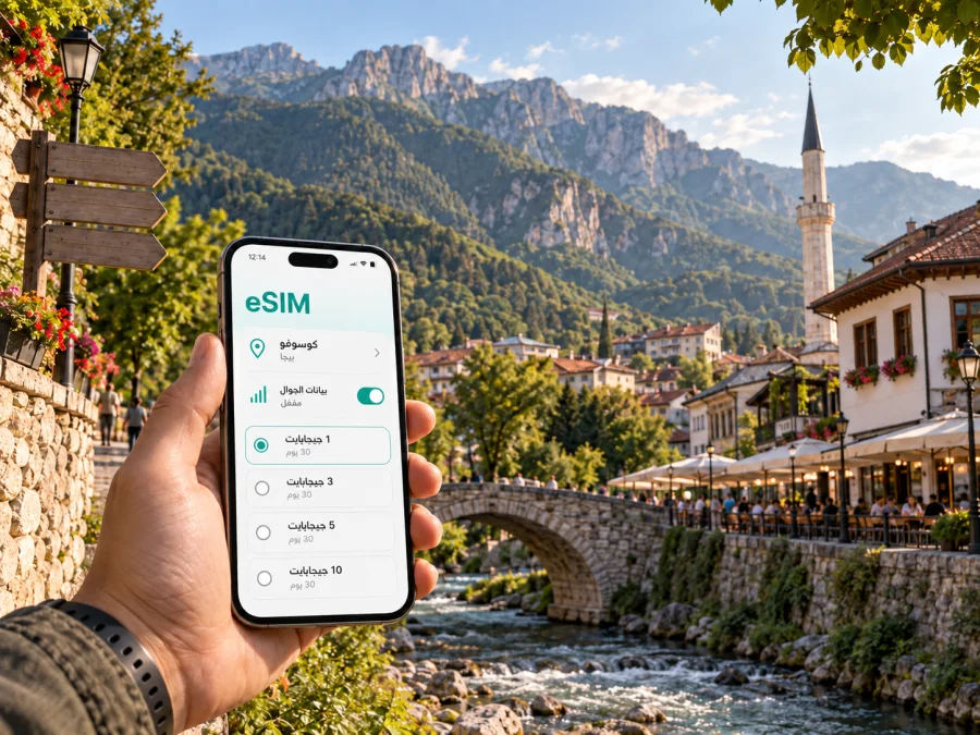 eSIM لبيجا: إنترنت محمول أثناء السفر في كوسوفو