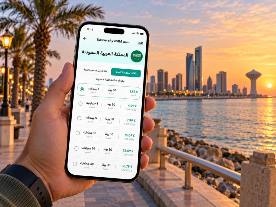 الخبر: eSIM والإنترنت أثناء السفر إلى السعودية