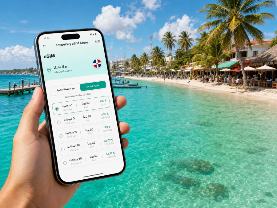 eSIM بوكا تشيكا: اتصال وإنترنت للسفر