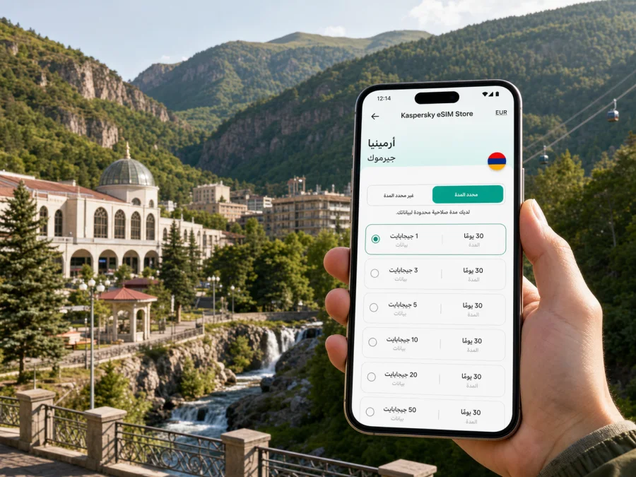 eSIM في جيرموك: اتصال جوال وإنترنت للسفر