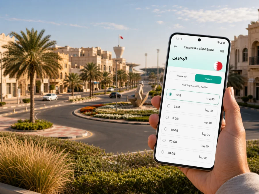eSIM في مدينة حمد: إنترنت واتصال للرحلة