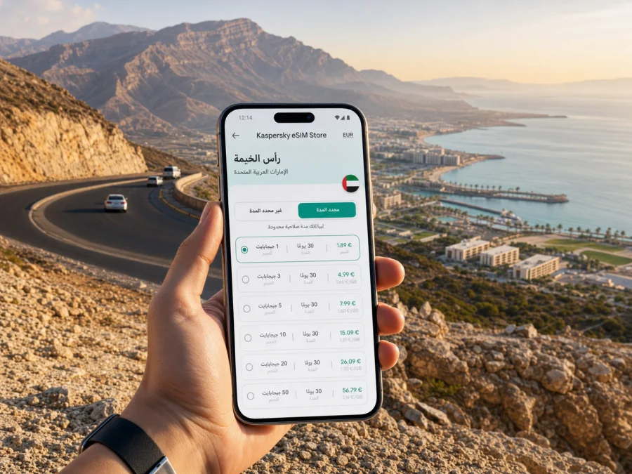 eSIM في رأس الخيمة: اتصال محمول وإنترنت