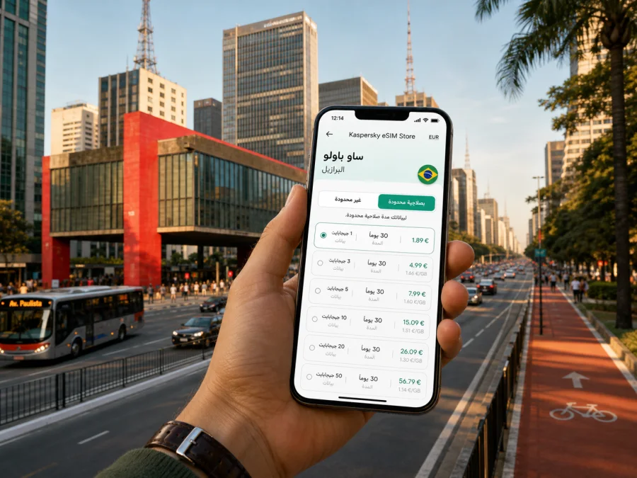 eSIM ساو باولو: إنترنت واتصال محمول للسفر