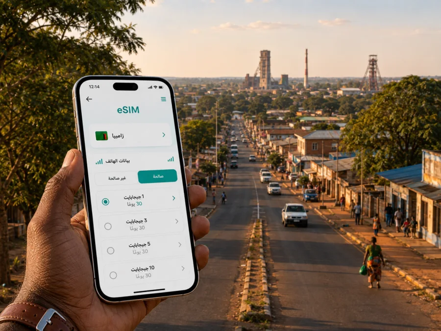 eSIM في شينغولا: إنترنت واتصال محمول في زامبيا