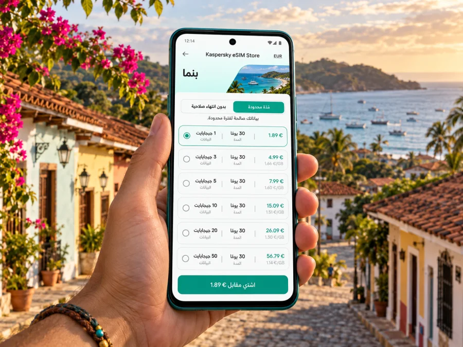 eSIM بيداسي: الإنترنت والاتصال في بنما
