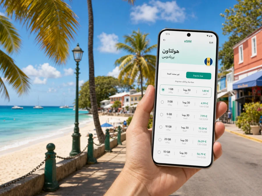 eSIM في هولتاون: إنترنت واتصال محمول