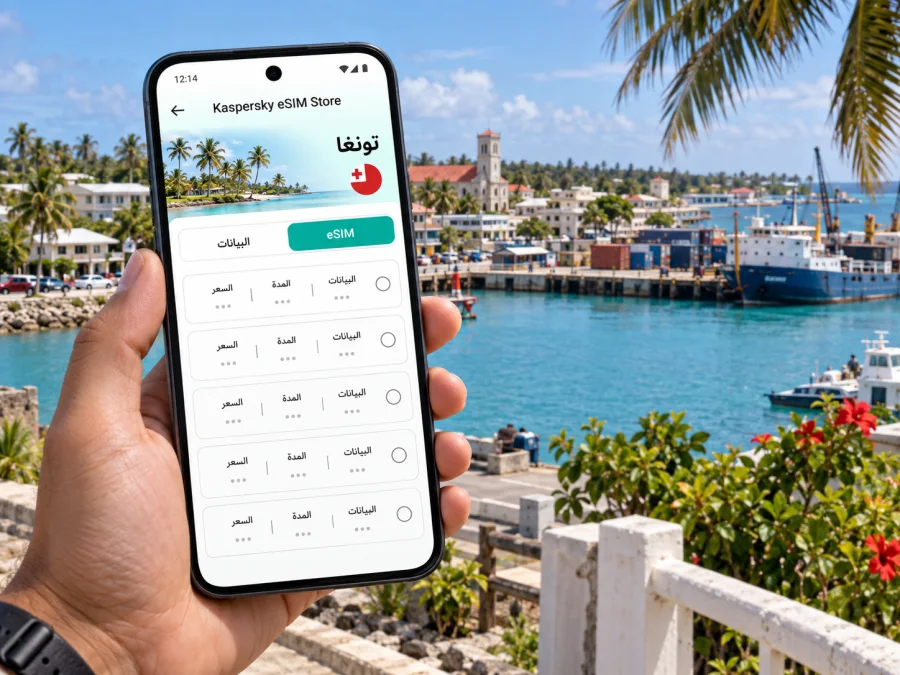نوكوالوفا: eSIM واتصال الهاتف المحمول والإنترنت