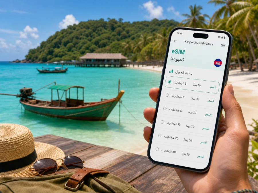 eSIM في كوه رونغ: إنترنت واتصال الجوال
