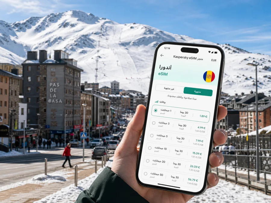 eSIM في باس دي لا كاسا للإنترنت والاتصال المحمول