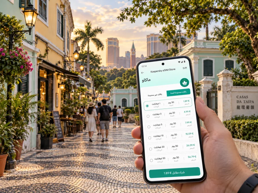 eSIM في تايبا: الإنترنت والاتصال أثناء السفر