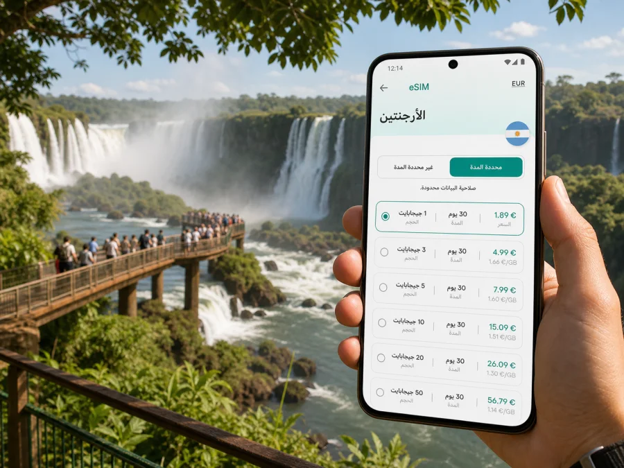 eSIM في بويرتو إجوازو: إنترنت وسفر أسهل