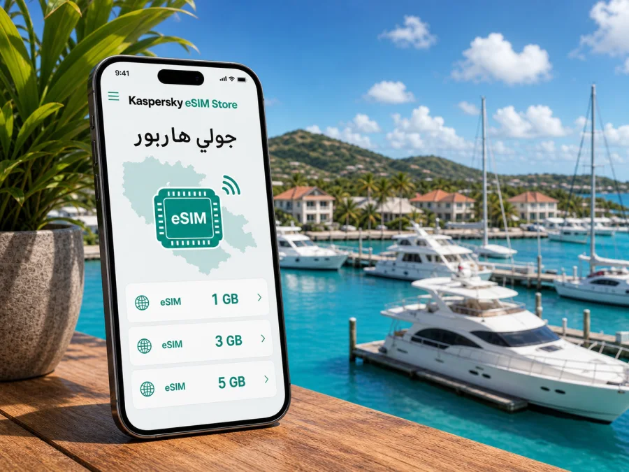 eSIM في جولي هاربور للإنترنت والاتصال