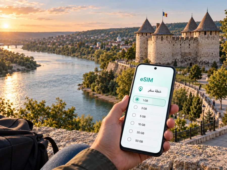 eSIM في سوروكا: إنترنت واتصال محمول في مولدوفا
