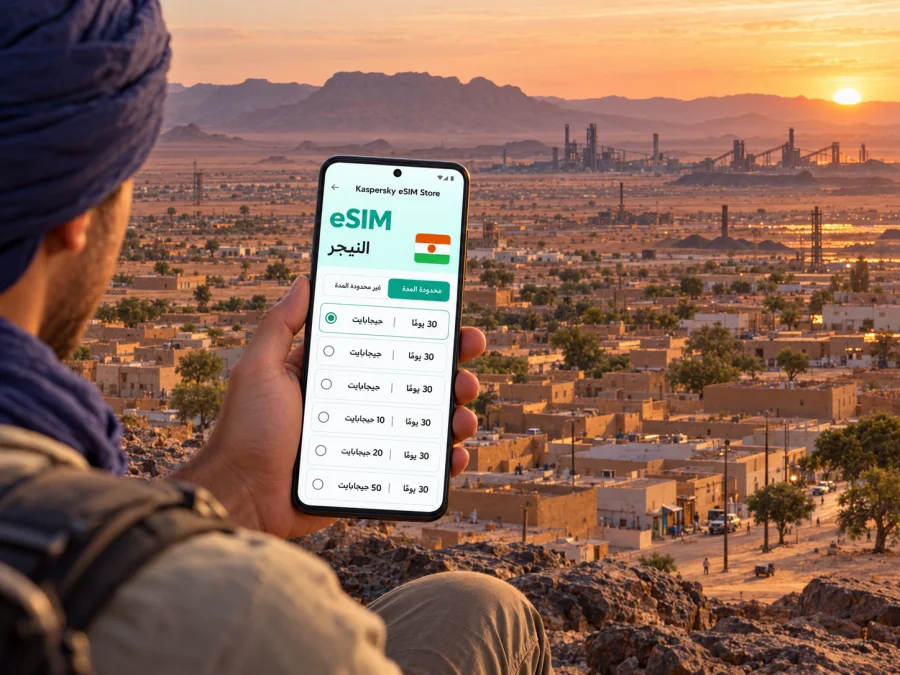 eSIM في أرليت: الإنترنت والاتصال في النيجر