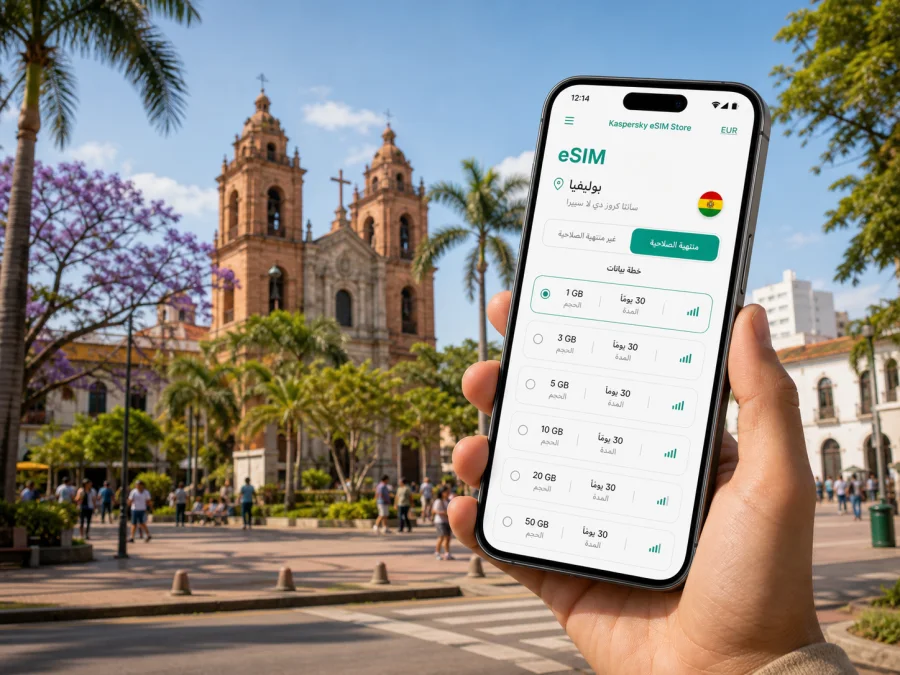eSIM سانتا كروز دي لا سييرا: إنترنت السفر