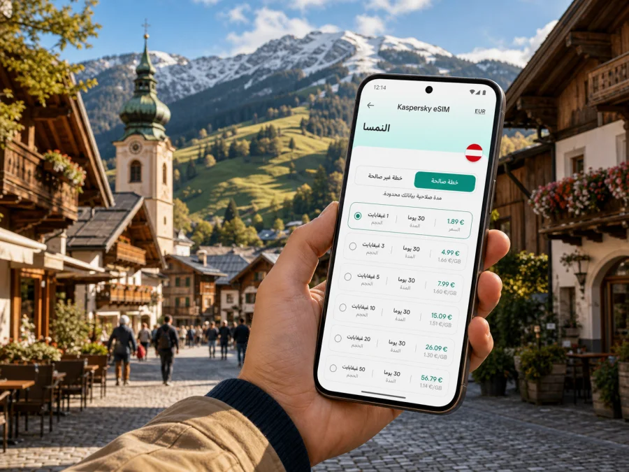eSIM كيتزبوهيل: إنترنت واتصال محمول