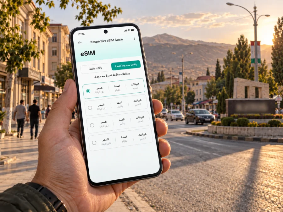 eSIM كولوب: الإنترنت والاتصال أثناء السفر