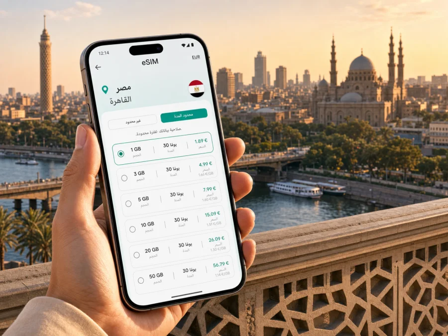 eSIM في القاهرة: الإنترنت والاتصال المحمول