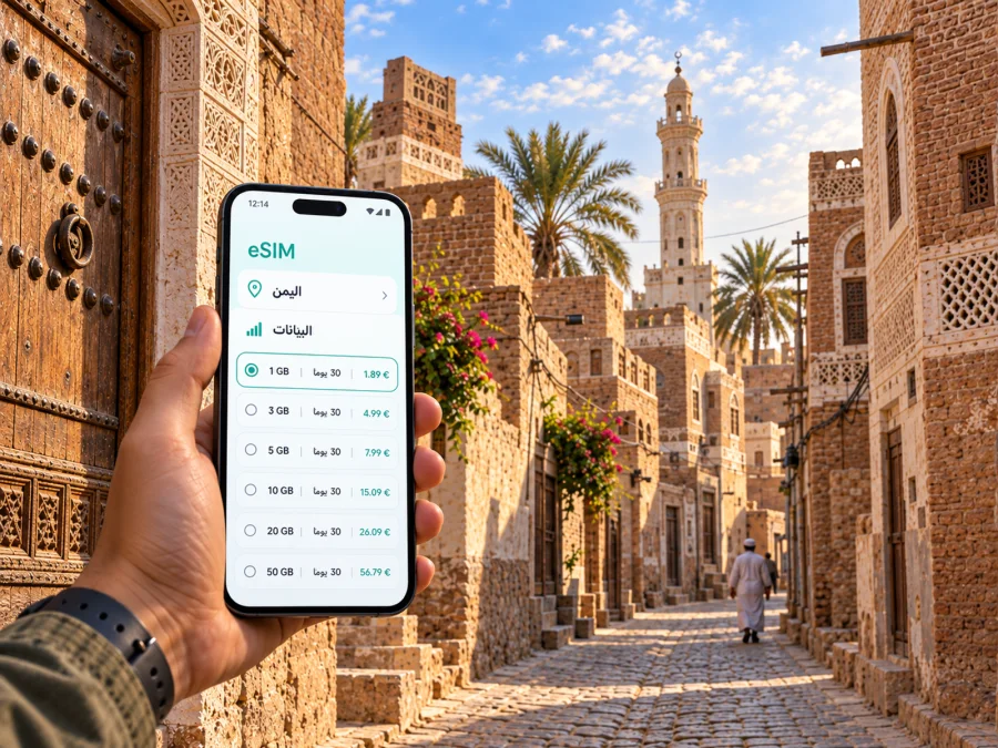 eSIM لزبيد: إنترنت محمول أثناء السفر