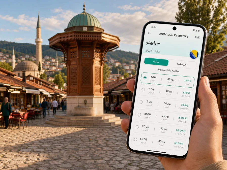 eSIM في سراييفو للاتصال المحمول والإنترنت