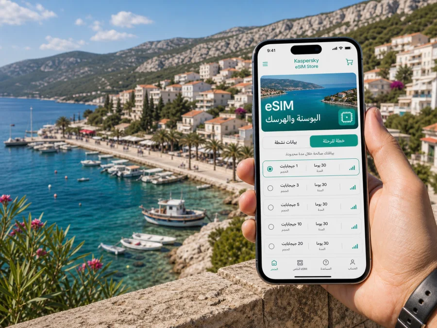 eSIM في نيوم: إنترنت واتصال للرحلة