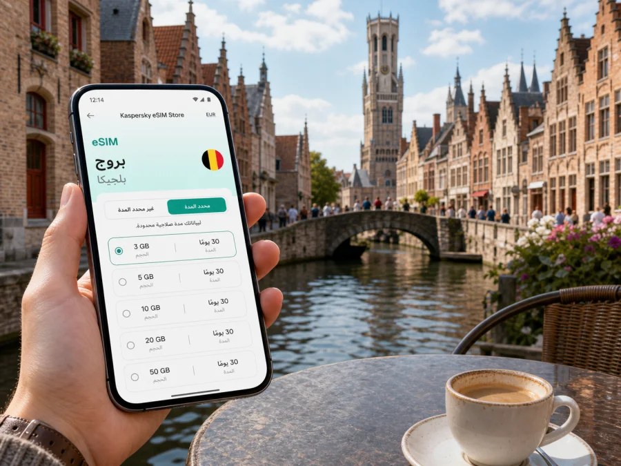 eSIM في بروج: إنترنت واتصال محمول للسفر
