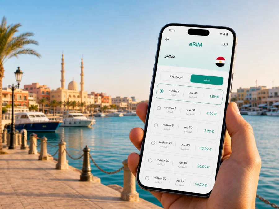 eSIM في الغردقة للاتصال والإنترنت