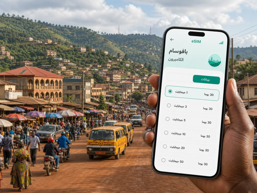 eSIM في بافوسام للإنترنت والاتصال المحمول