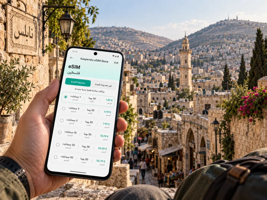 eSIM في نابلس: الإنترنت والاتصال أثناء السفر