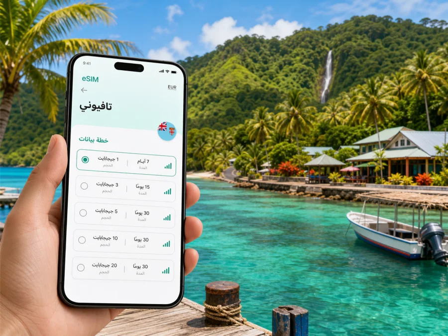 eSIM في تافيوني: إنترنت واتصال محمول
