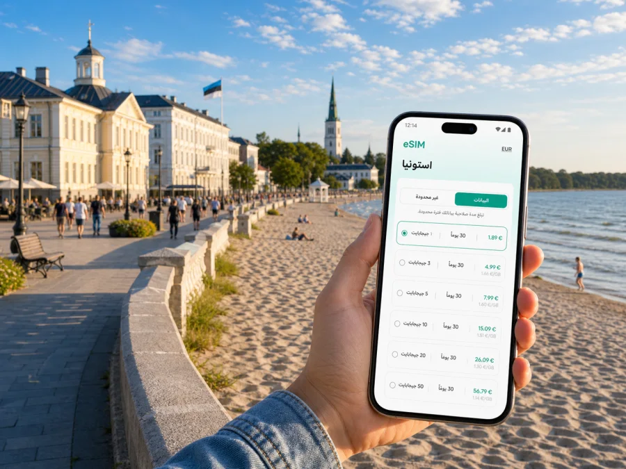 eSIM في بارنو للاتصال المحمول والإنترنت