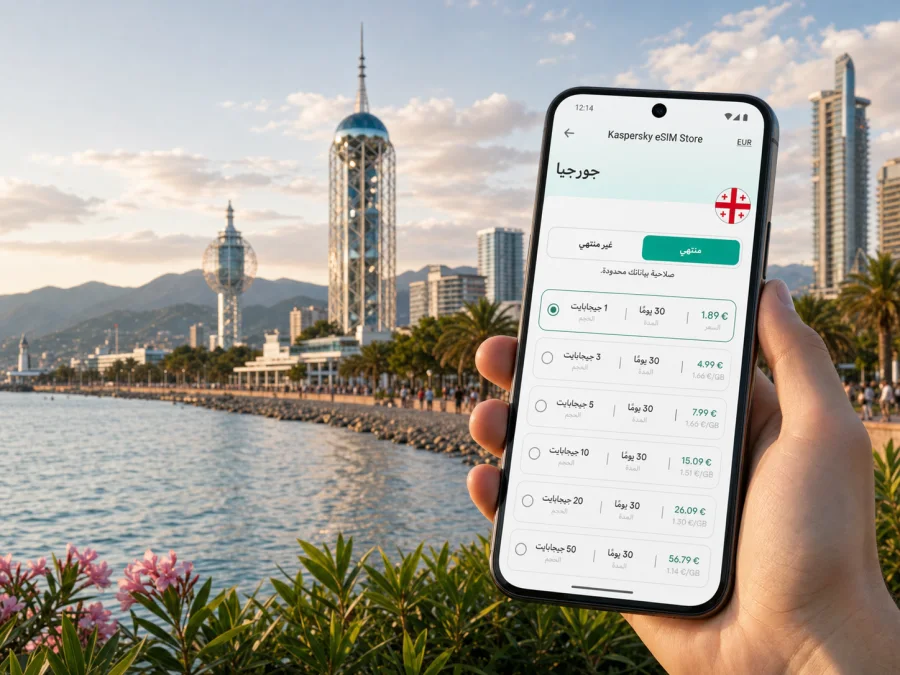 eSIM في باتومي: الإنترنت والاتصال المحمول