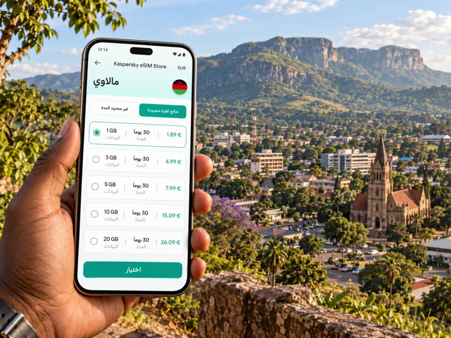 إنترنت زومبا عبر eSIM في مالاوي