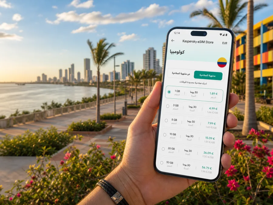 eSIM في بارانكيا: إنترنت واتصال جوال